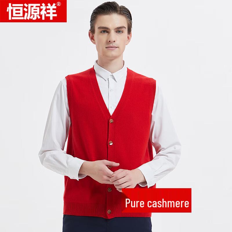 Мужской кардиган-жилет с V-образным вырезом из чистого кашемира Hengyuanxiang
