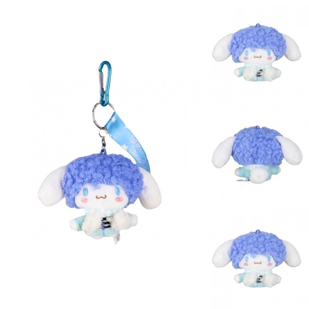 Adorable Cinnamoroll Plush Keychain Soft Short Plush Japanese Anime Accessory