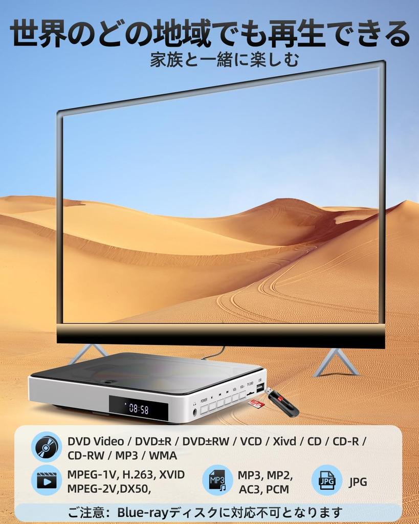 Arafuna Mini DVD USB Region 1080P CPRM HDMI Playback Recording Terrestrial Digital Connects to Earphone and Remote Control Included Player, Powered,