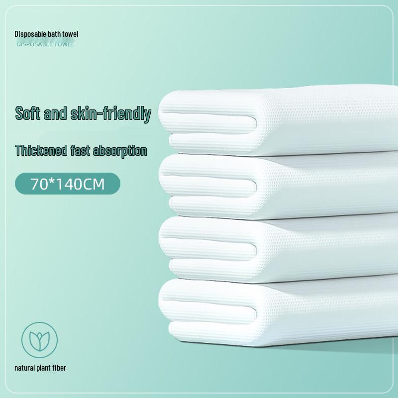 Miannuokangshan Disposable Soft Bath Towels