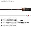 Daiwa Ajing Rod Gekkabijin MX Ajing 48L-S J