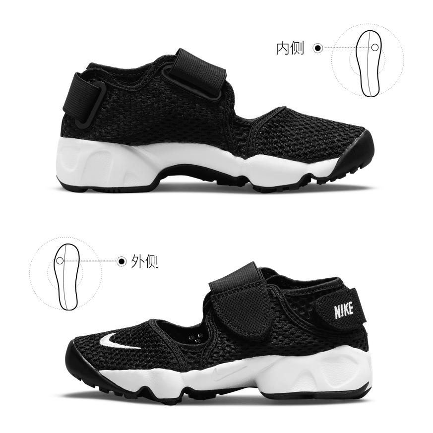 Nike Air Rift Нескользящая Амортизация Устойчивая к истиранию Дышащая Низкие Детские Беговые Кроссовки Черно-белый Унисекс 322359-014