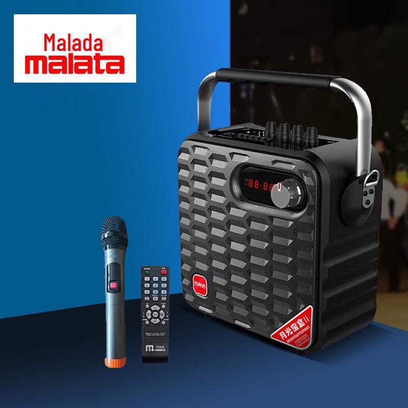 Malata Moonlight Box II Портативная Bluetooth-колонка с микрофоном, штекер CN (адаптер в комплекте) (Китайская версия)