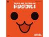 [CD] Оригинальный саундтрек Taiko no Tatsujin Dondaful! COCX-37146 Игровая музыка НОВИНКА