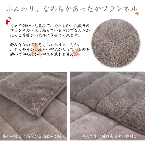 VK Living Thinsulate Blanket, Thick, Single, Winter Size, [SUPER HOT], Double-Layer Flannel, 3M Thinsulate Insulation, Ultra-Fine Fiber, LockHeat Fast