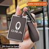 'ORA IQ Travel Edition Wildcat Car Key Card Metal Holder - Unisex'