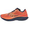 Kinvara 15 Solar - S20967-167