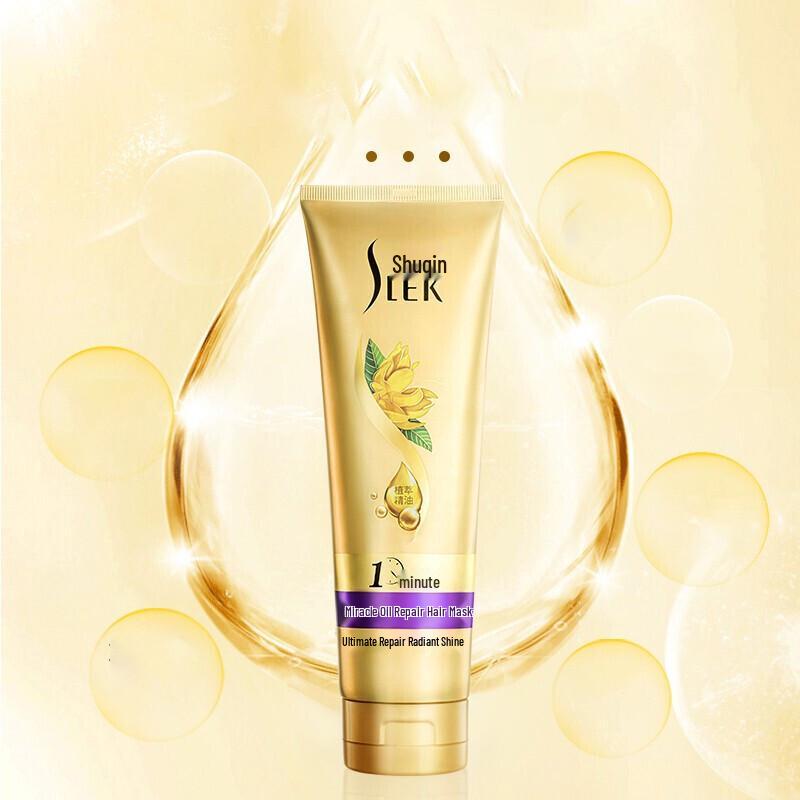 Shulei Magical Oil Repair Hair Mask 3-Pack
