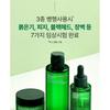 Pyunkang Yul Ампула Ultimate Calming Solution