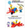 Startoy Pororo Push & Go Fullback Plane, Mixed ColorPopular Korean Dolls and Toys