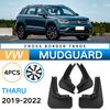 Подходит для Volkswagen Tuyue Tharu 2019-2022 Fender Car Tire Soft Fender
