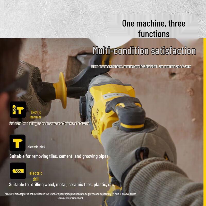 STANLEY SBH900-A9 20В Беспроводной бесщеточный перфоратор 3-в-1 Вилка CN (адаптер в комплекте)