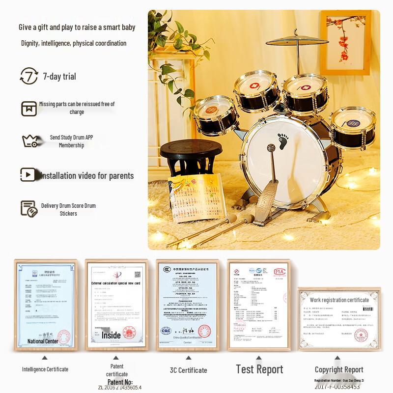 Детский джазовый барабанный комплект QIAO WA BAO BEI