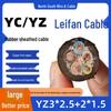 Гибкий кабель Leifan YZ 5-жильный, средней нагрузки, в резиновой оболочке (3x2,5 мм² + 2x1,5 мм²)