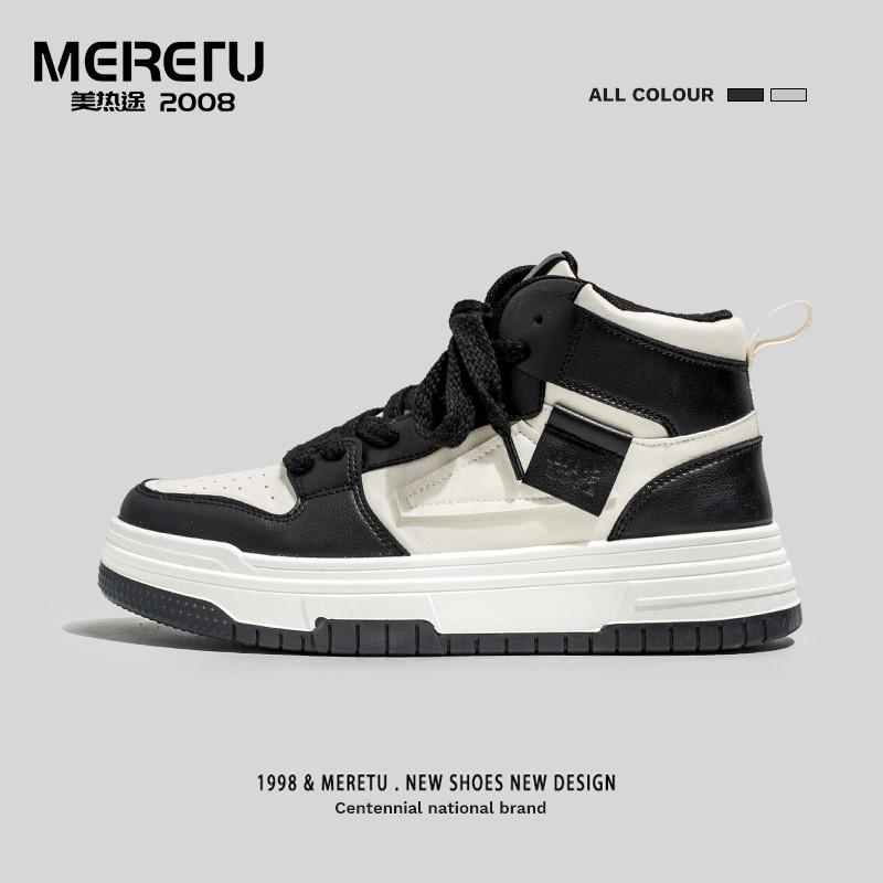 Unisex Couple Style 2024 New Four Seasons Fashion Trendy Sports Board Shoes for Men and Women High Top Lacing Sports Versatile