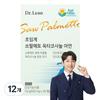 Dr.Lin WCS Supercritical Saw Palmetto Octacosanol Zinc 18g, 30 Tablets, 12 units,Korean Health Food