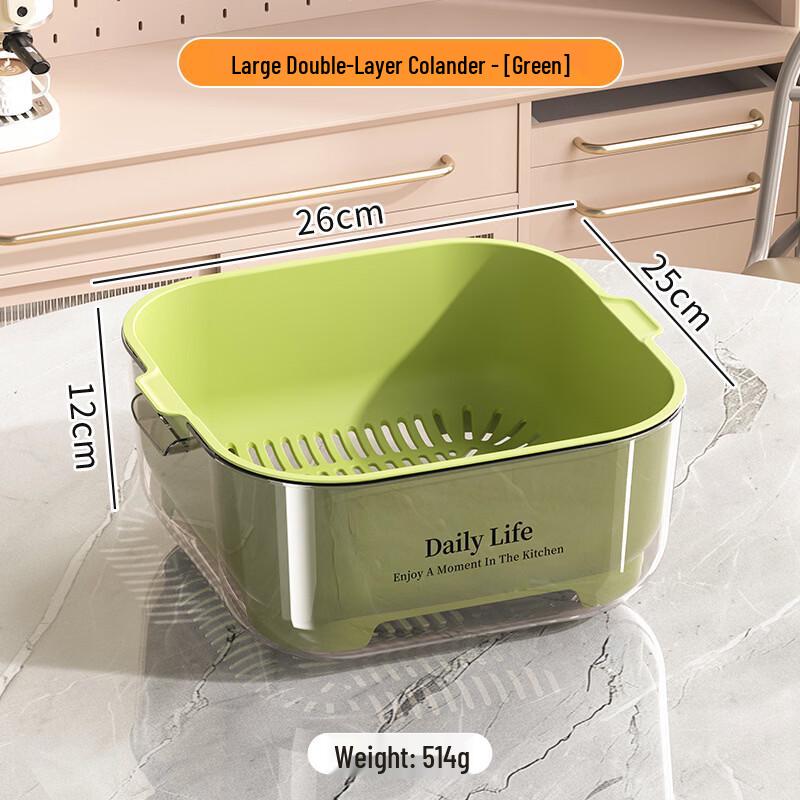 Sange Double-Layer Drain Basket