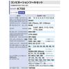 Набор комбинированных инструментов TONE 57 предметов K700, 12,7 мм (1/2") Драйв, Красный,