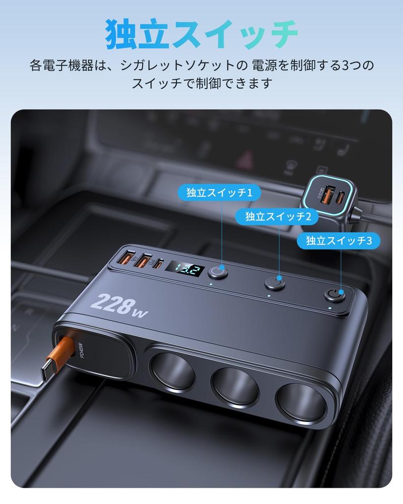 Улучшенный прикуриватель STDRIVO 228 Вт Тройная зарядка 9 устройств Автомобильный USB Автомобильный Быстрая Двойная Множественная 3 Независимых Совместимый с удлинителем 100 см