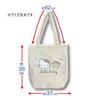 Hatayama Shoji Sanrio Fluffy Tote Bag Kuromi 34201266