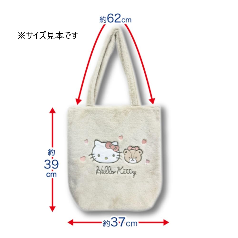 Hatayama Shoji Sanrio Fluffy Tote Bag Kuromi 34201266