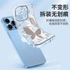 Beautiful Butterfly Phone Case 16 14 Promax Space Case 15 Pro Phone Case Transparent 13 12 Trendy 11 xs xr 7 8 plus Female Case