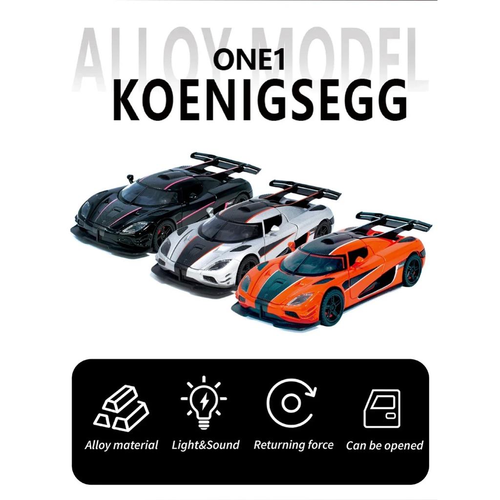 1/32 Koenigsegg ONE 1 литая спортивная модель автомобиля гоночные автомобили модель имитация звука и света детская игрушка подарок