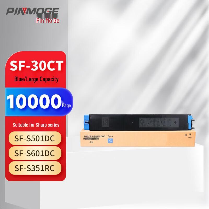 SF-30CT All-in-One Compatible Toner and Drum Unit for Sharp Printers