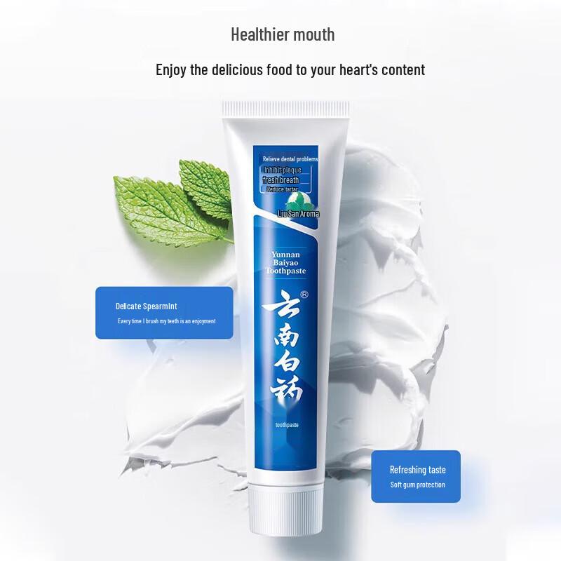 Yunnan Baiyao Toothpaste Oral Care Set