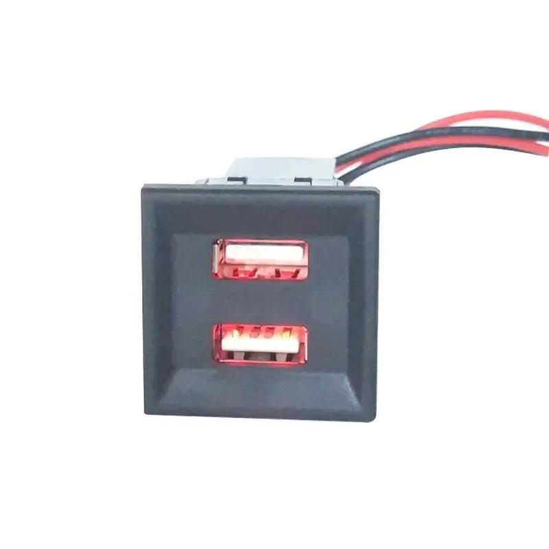 Автомобильный двойной USB-адаптер для зарядного устройства, гнездо для специального назначения Volkswagen для VW T5 Transporter 2003-2009 2.1A, переключатель для приборной панели