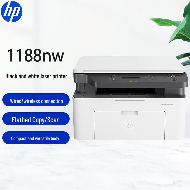 HP 1188nw Black & White A4 Laser Multifunction Printer CN plug (adapter included)