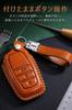 Toyota Smart Key Case, Key Cover, Genuine Leather, Designed for Toyota F, 2 Buttons,