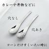 Nagao Plain Renge Set of Stainless Made In Japan Tsubame-Sanjo Spoons, 17.9cm, 5, 18-0 Steel,