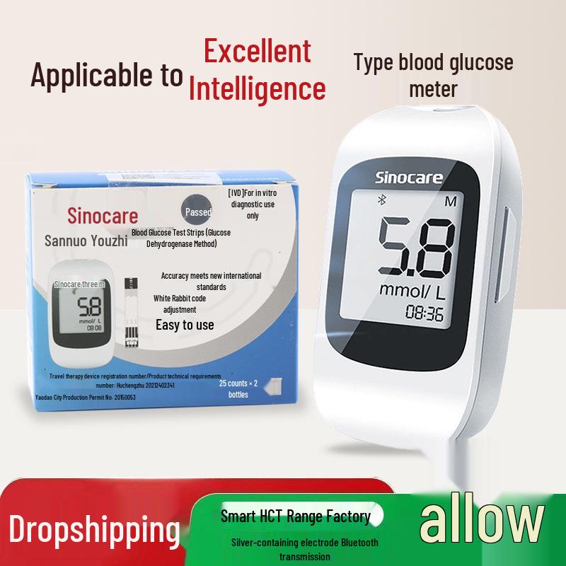 Тест-полоски и глюкометр для домашнего использования Sannuo Youzhi C301Air.