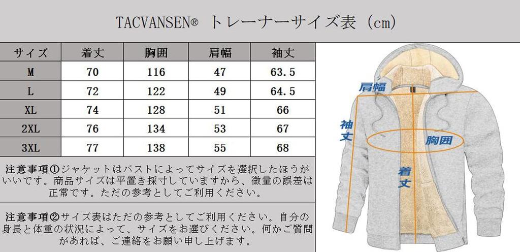 TACVASEN Warm Windproof Thick Crew Solid Casual Light Size M Men's Sweatshirt, Neck, Color, Cotton, Gray,