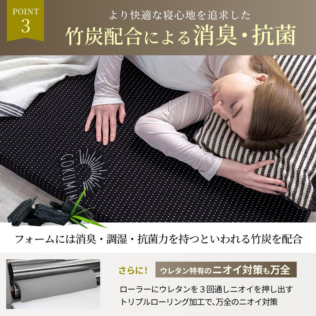 GOKUMIN Низкая толщина кровати 5 см и дезодорирующий матрас, который можно легко использовать даже тем, кто не любит высокие матрасы с низкой упругостью msstp