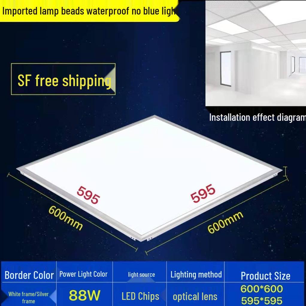 Светодиодная встраиваемая потолочная панель 600x600 для офиса