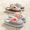 Big-eyed Frog Cotton Shoes, Indoor Home Warmth In Autumn and Winter, Comfortable Plush Household Cotton Slippers