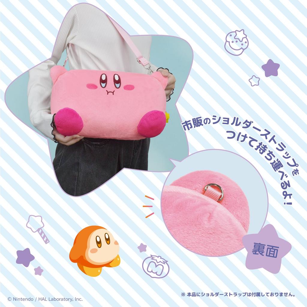 Плюшевая сумка Кирби для Nintendo 2 Kirby Switch™