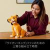 LEGO Disney Lion King Simba Игрушка Подарок на День Рождения Блок День Матери День Отца Мужчины Женщины Товары Disney 43247