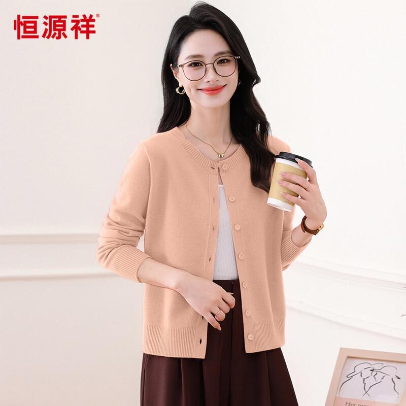 Минималистичный кардиган Hengyuanxiang 100% шерсть