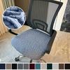 Утолщенные чехлы на сиденье офисного кресла Универсальный чехол для компьютерного кресла на все сезоны