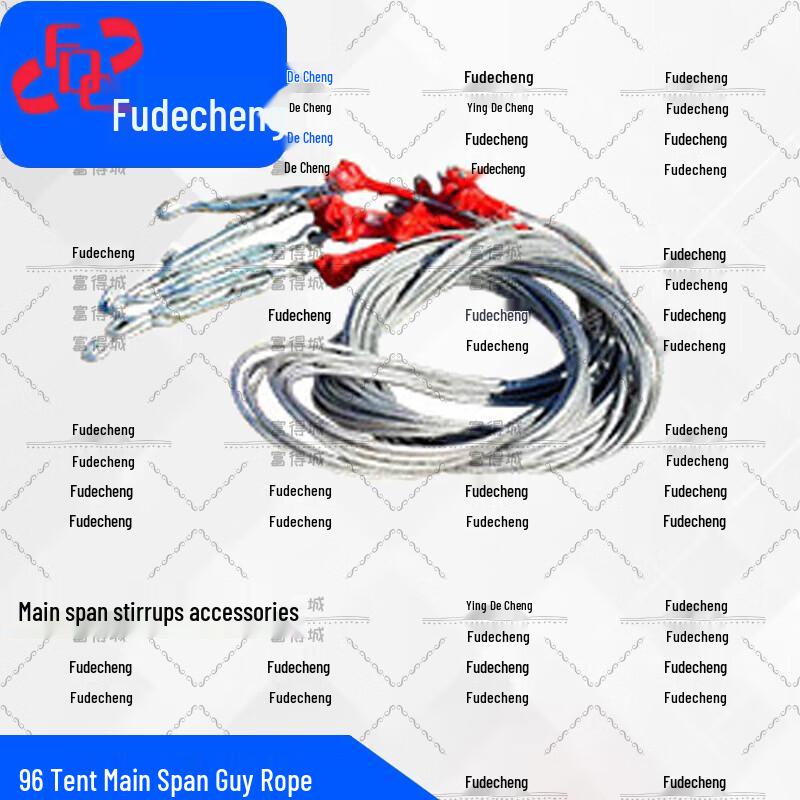 Командная палатка Fudecheng 96 и аксессуары