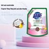 Chaoneng Soft & Comfortable Laundry Detergent
