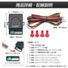 Step Wagon RP1~5 Series H27.4~ Reservation Lock Kit Sliding Door Convenient General-purpose Electronic Parts Wiring Set Reservation Lock Installa