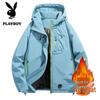 PLAYBOY Men's Autumn Winter Hooded Padded Jacket