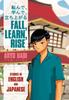 Книга Fall, Learn, Rise