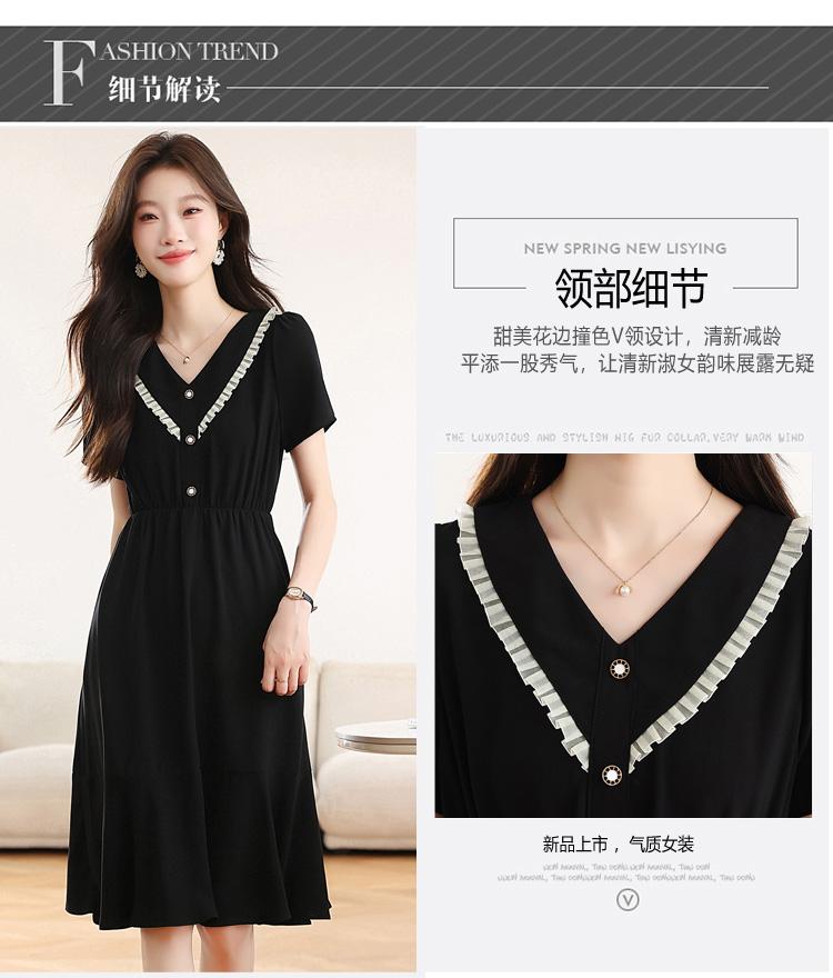 French black Hepburn chiffon dress
