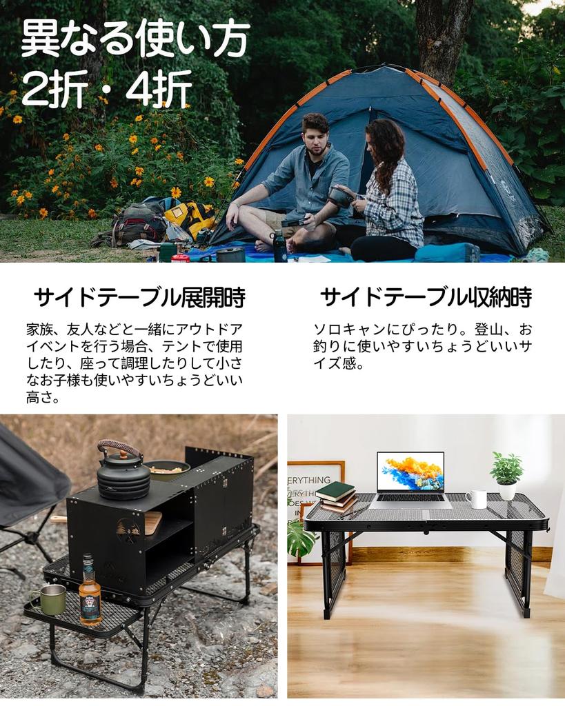 Кемпинг складной сетки с боковой низкой температуры на открытом воздухе костер портативный стол, стол, стол, стол, стол, компактный, легкий, устойчивый, стол, барбекю,