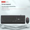 Lenovo KM301 Wired Keyboard & Mouse Combo